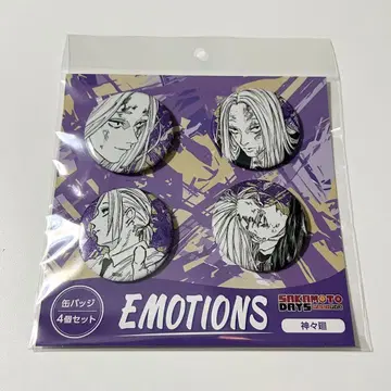사카모토 데이즈 캔뱃지 EMOTIONS 카가미네