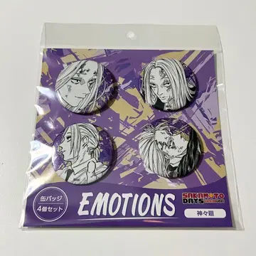 사카모토 데이즈 캔뱃지 EMOTIONS 카가미네