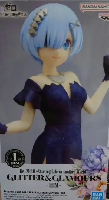 Re:ZERO GLITTER & GLAMOUR'S REM