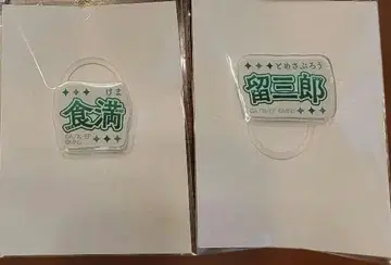뮤지컬 <unknown> 육학년 단독 라이브 육단 멀티 마커 식만류삼랑