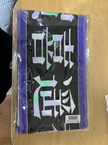 노기자카46 13th 바스라 개별 머플러 타월 카키 하루카