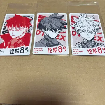 점프+전 트레이딩 카드 괴수 8호 나루미 호시나 레노 3세트