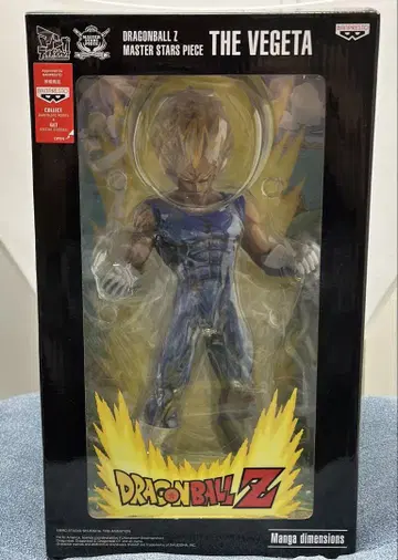 드래곤볼 MSP 베지터 망가 디멘션스 미개봉 새상품