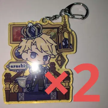 앙스타 중국 한정판 모집 아크링 키링 나루카미 아라시