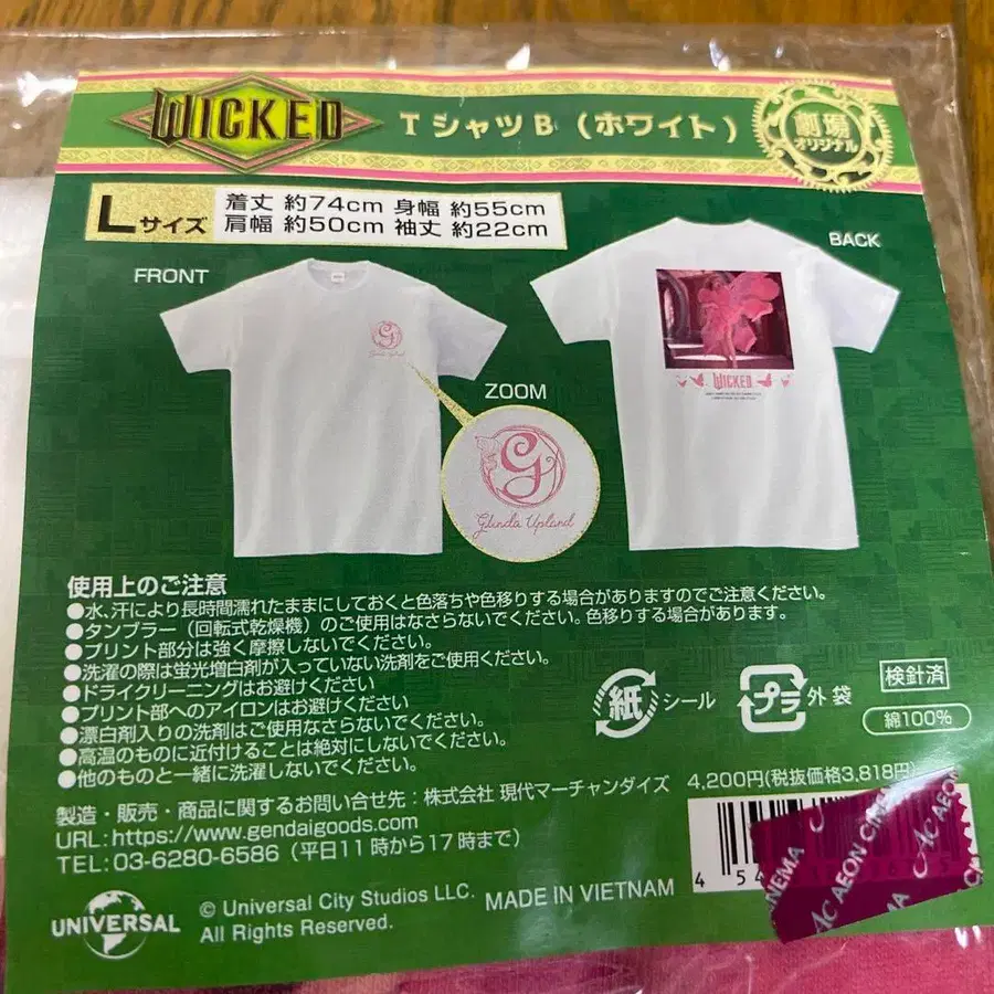 3번째 상품 이미지