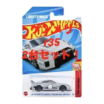 Hot Wheels 리버티 워크 2대 세트!