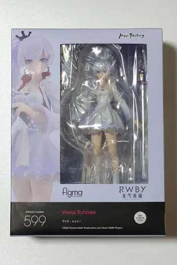 figma RWBY 와이스 슈니  제국