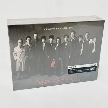 [새상품] 스트로베리 나이트 시즌 1 DVD-Box