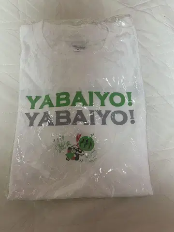 [ 미사용 새상품 ] yabaiyo 데츠로의 충전시켜줘요 T셔츠 M