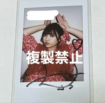 츠키아시 아마네 온 특 폴라로이드