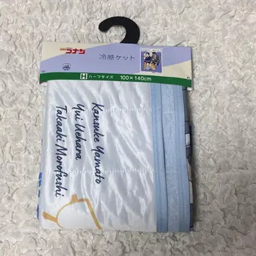 명탐정 코난 시마무라 냉감 케트 나가노현경