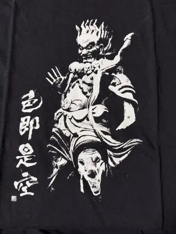 인간의자 색즉시공 투어 셔츠