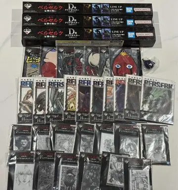 베르세르크 제일복권 하위상 묶음 판매