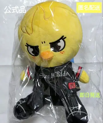 StrayKids 포가리 봉제 인형 필릭스 스키즈