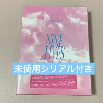 초특급 NINE LIVES 완전 생산 한정판 미사용 시리얼 포함
