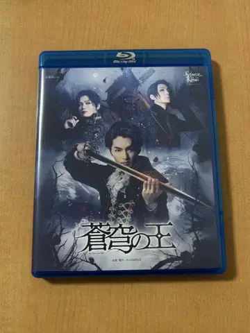창궁의 왕 Blu-ray