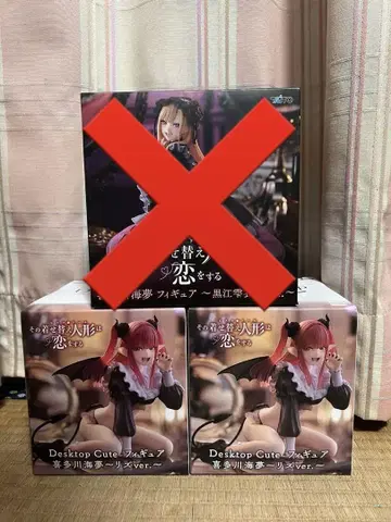 그 비스크 돌은 사랑을 한다 피규어 키타가와 마린 피규어