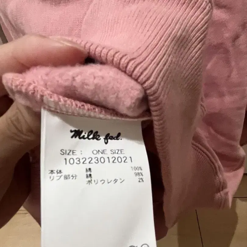 5번째 상품 이미지
