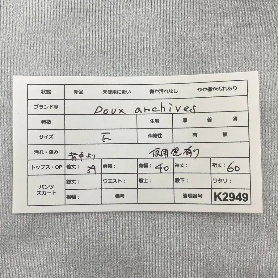 11번째 상품 이미지