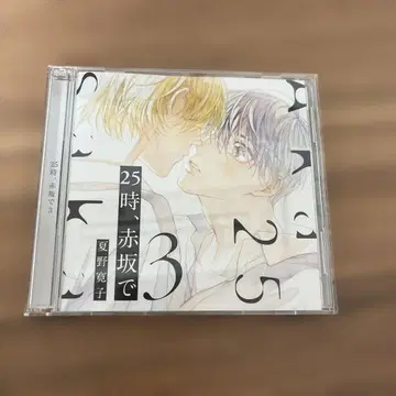 25시 아카사카에서 나츠노 히로코 CD