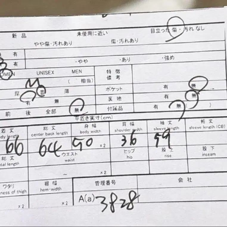 9번째 상품 이미지