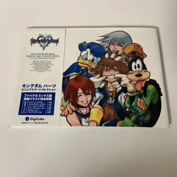 킹덤하츠 비주얼 아트 컬렉션