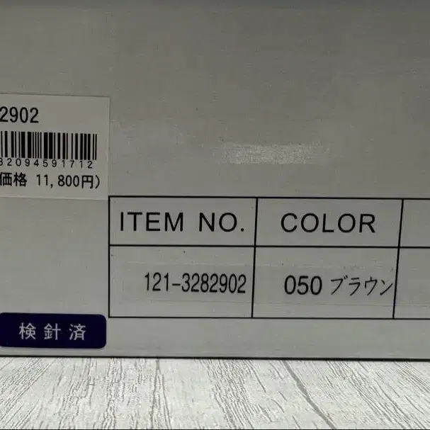 11번째 상품 이미지