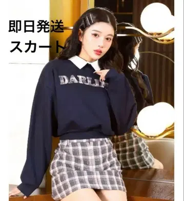 darich 체크 트위드 스커트 gray