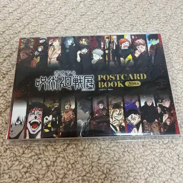 아쿠타미 게게 주술회전 전시회 엽서북 20장입