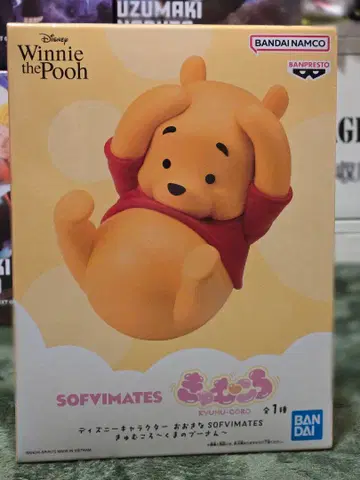 위니 더 푸 SOFVIMATES 큥무코로