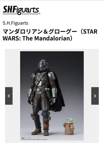 S.H.Figuarts 만다 로리안 & 그로구 STAR WARS