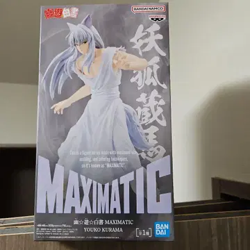 유유백서 MAXIMATIC 요호 쿠라마