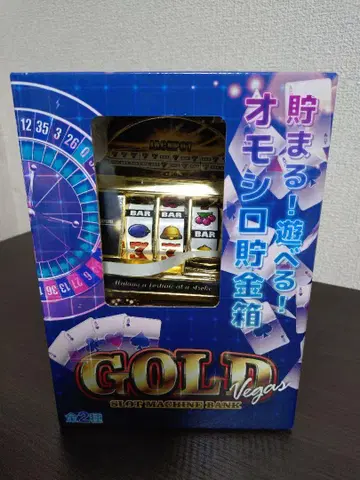 GOLD Vegas 슬롯머신 저금통