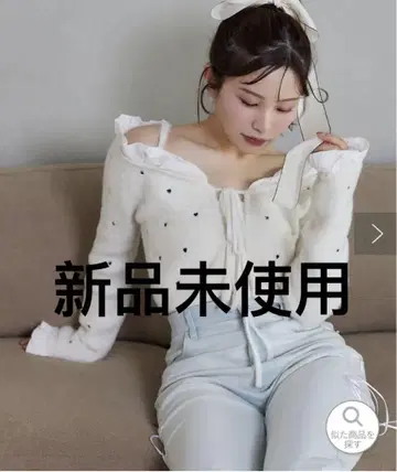 NICECLAUP 프릴 장식 화이트 니트