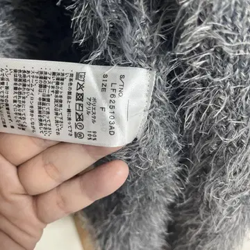 그레이 슬리브리스 베스트 사이즈 F