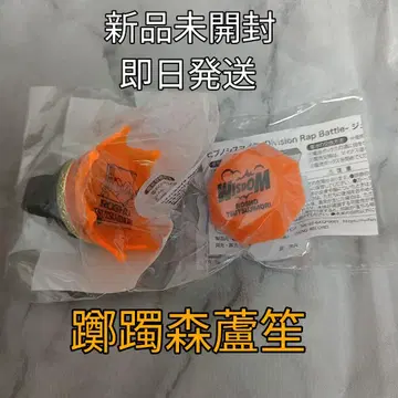 히프노시스 마이크 반지 라이트 츠츠지모리 로쇼