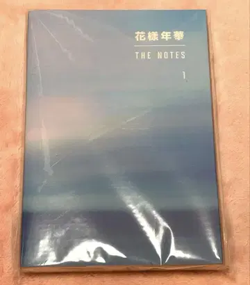 BTS 화양연화 THE NOTES 1 일본어판