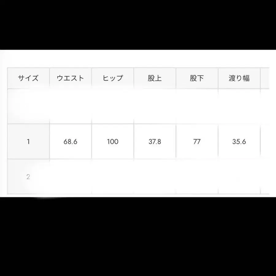 6번째 상품 이미지