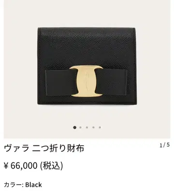 페라가모 바라 접이식 지갑 현행 모델