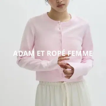 ADAM ET ROP FEMME 쿨 터치 롱 슬리브 가디건