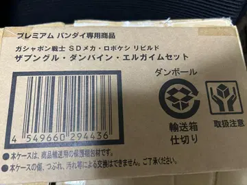 가샤폰 전사 SD 메카 로보케시 리빌드 자붕글 던바인 엘가임