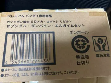 가샤폰 전사 SD 메카 로보케시 리빌드 자붕글 던바인 엘가임