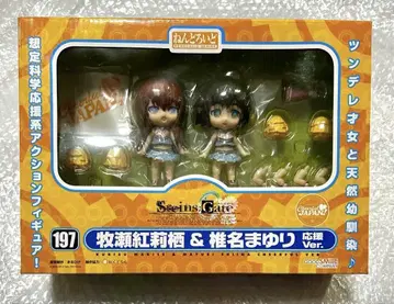 굿스마일컴퍼니 넨도로이드 마키세 크리스&마유리 응원ver