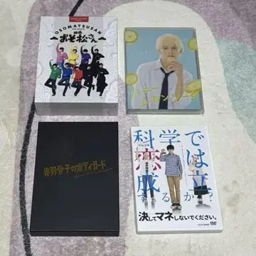 SnowMan 라울 출연작 DVD Blu-ray 세트