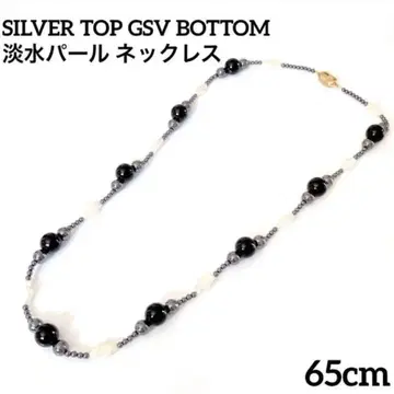 담수 진주 실버 목걸이 크로스 오닉스 헤마타이트 목걸이