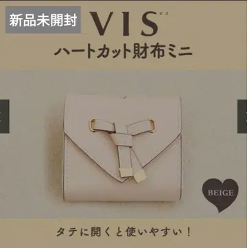 [ 새상품 ] VIS 하트컷 미니 지갑 베이지