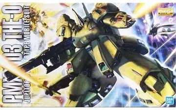 MG 1/100 PMX-003 디 오