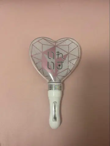 이레이 응원봉 하트형