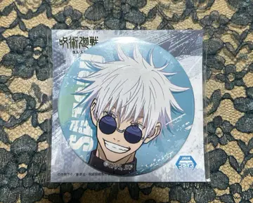 주술회전 시스템 서비스 프라이스 캔뱃지 고죠 사토루