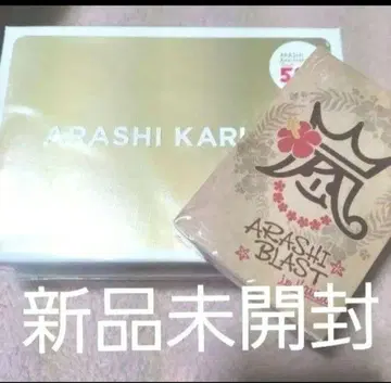 ARASHI KART & ARASHI BLAST 세트 미개봉 새상품